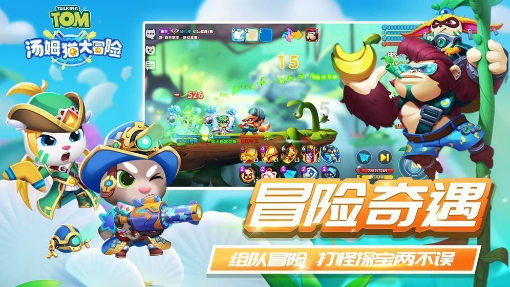 格斗战机